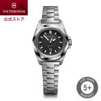オリジナルCAPプレゼント ビクトリノックス 時計 VICTORINOX 公式 I.N.O.X. イノックス スモール ブラック 正規品 5年保証 腕時計 レディース 防水 ブランド