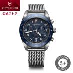 マルチツールプレゼント ビクトリノックス 時計 VICTORINOX 公式 スイスアーミー クロノグラフ ブルー ステンレススチールブレス 5年保証 腕時計 メンズ