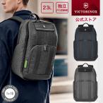 ビクトリノックス VICTORINOX 公式 アーキテクチャーアーバン2 デラックスバックパック 全3色 23L リュックサック リュック メンズ