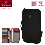 ビクトリノックス VICTORINOX 公式 トラベルオーガナイザー ブラック トラベルエッセンシャルズ 正規品 パスポートケース スキミング防止 財布 パスポートカバー