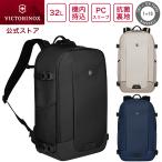 公式限定レビュー特典 ビクトリノックス VICTORINOX 公式 トラベラーバックパック 32L 全3色 アルトモントモダン 正規 リュック カジュアル ビジネス メンズ