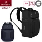 トラベルオーガナイザープレゼント ビクトリノックス VICTORINOX 公式 ワークストラベラー7.0 デラックスバックパック 24L 全2色 正規品 11年保証 仕事 リュック