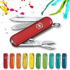 商品レビューで限定グッズプレゼント ビクトリノックス VICTORINOX 公式 クラシックSD クラシックカラーズ 全10色 正規品 保証書付 文房具 雑貨 キーホルダー