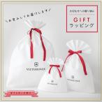 { подарок упаковка } официальный Victorinox VICTORINOX официальный подарок упаковка карта есть 