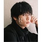 萩原利久1st写真集「R」 萩原利久