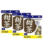 DHC 甜茶 30日分 3個セッ