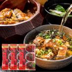 うなぎ ひつまぶし 蒲焼き 国産 愛知三河一色産 鰻まぶし 3袋セット 50g×6食 蒲 個包装 真空パック 父の日 母の日 土用の丑