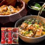 うなぎ ひつまぶし 蒲焼き 国産 愛知三河一色産 鰻まぶし 2袋セット 50g×4食 個包装 真空パック 贈答品 ギフト 父の日 母の日 敬老の日 土用の丑 プレゼント