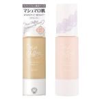 KiSS マットシフォンUVホワイトニングベースN 01 ライト 37g テカリを防いでさらさら仕上げ SPF26 PA++