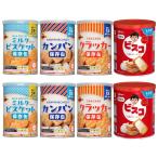  предотвращение бедствий порций комплект винт ko сохранение жестяная банка,brubon?? cracker?? молоко печенье?? campag n4 вид ×2 жестяная банка 8 позиций комплект аварийный запас сохранение еда стратегический запас 