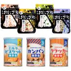  экстренный порций комплект предотвращение бедствий еда 5 год сохранение еда хвост запад еда мобильный рисовый шарик онигири 4 вид brubon сохранение жестяная банка 3 вид 7 шт. комплект Alpha рис для экстренных случаев еда предотвращение бедствий предотвращение бедствий сопутствующие товары 