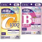 DHC.. type витамин C 60 день минут +.. type витамин B Mix 60 день 2 шт. комплект дополнение 