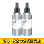 【公式販売店】ビトレリンリキッドプロ　２本セット　増大リキッド　精力　公式販売店　VITORELIN　Vitorelin Liquid Pro　 プロテイン成分配合　プロ仕様