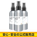 【公式販売店】ビトレリンリキッドプロ　３本セット　増大リキッド　精力　公式販売店　VITORELIN　Vitorelin Liquid Pro　 プロテイン成分配合　プロ仕様