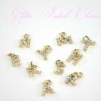 1000円ポッキリ キラキラ イニシャル チャーム  定形外 送料無料　feerique gateau　フェアリックガトー　