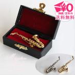 Yahoo! Yahoo!ショッピング(ヤフー ショッピング)AKIZUKI ミニチュア　バンド　ピンバッチ　サックス　 （ac）定形外送料無料　楽器　ピンバッジ　サクソフォーン　発表会　ブローチ　