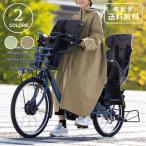ACTUAL サイクル レインコート 06003224 送料無料 カッパ 自転車用 雨合羽 撥水 ファスナー 自転車 梅雨 ブラウン