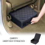kojitoCARFITY сиденье внизу место хранения box машина сопутствующие товары подставка под ноги место хранения box двойной застежка-молния машина место хранения после часть сиденье 