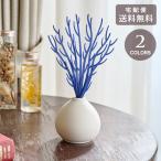 honoto - 礁 (coral) リードディフューザー 有栖川 シトラス 送料無料 フレグランス ディフューザー ルームフレグランス 京扇子