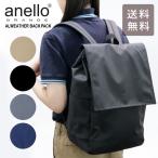 アネログランデ リュックサック ALWEATHER GTS1231 anello GRANDE  リュック 男女兼用 PC ビジネスバッグ バック