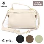 レガートラルゴ ユーフォリー 2WAYシ