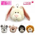 定形外送料無料 NICI ニキ フィギュア パスケース 定期入れ シュナウザー ゴリラ ラビット ベア ライオン シュナウザー 小物入れ リール付