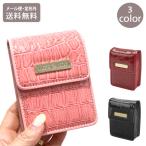 LCシャイニーケース 20 100mm 定形外 �