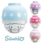 汁椀茶碗セットミニ シナモロール 