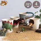 ショッピング恐竜 ダイナソーマグ 恐竜 ダイナソー マグ マグカップ Meelarp Ceramic コップ 動物 ティラノサウルス ステゴザウルス トリケラトプス