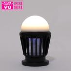 定形外送料無料 キシマ ソーラーLEDランタン MOSQUITO LANTERN KNA88116 電撃殺虫ランタン 殺虫 LED ライト ランタ