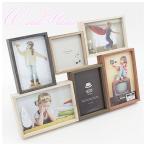 フォトフレーム コラージュ レトロ 6窓 df84-60 ＝ 送料530円から ladonna ラドンナ 写真立て フォトフレーム AVANTI