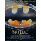 バットマン 　＝Lサイズ＝ポスター 映画 ヴィンテージ 海外ポスター