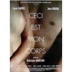 Ceci est mon corps   ＝Sサイズ＝ポスター 映画 ヴィンテージ 海外ポスター