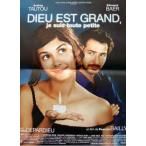 Dieu est grand,je suis toute petite 　＝Sサイズ＝ポスター 映画 ヴィンテージ 海外ポスター