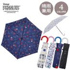 スヌーピービンテージ晴雨兼用折りた...