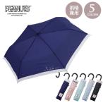 スヌーピー雨晴兼用コンパクト折りた...