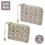 浅草文庫ふくろうミニL字財布根付け...