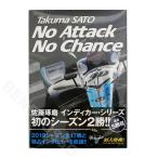 佐藤琢磨 INDY 参戦 10周年 No Attack No Chance 2019 DVD TCED-4907