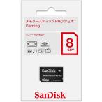 ( scorch equipped ) SanDisk * memory stick PRO Duo Gaming 8GB