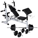 ウェイトラック+バーベル+ダンベルセット付ワークアウトベンチ 60.5 kg (90366+90375)