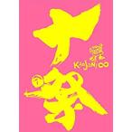 ◇カンジャニエイト/関ジャニ∞/十祭(通常盤)/JABA52001