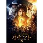 ◇ホビット 思いがけない冒険(廉価版)/1000450769