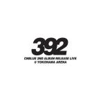 ◇シーエヌブルー/CNBLUE/2nd Album Release Live ~392~ @ YOKOHAMA ARENA [DVD]/AIMV1006