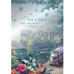 ◇アラシ/嵐/5×20 All the BEST!! CLIPS 1999-2019 初回生産限定盤/JABA535860