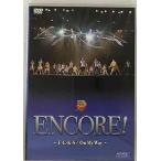 ◇テニスの王子様 ミュージカル ENCORE! 〜F・G・K・S/On My Way〜/MJBD70923