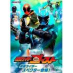 ◇仮面ライダーゴースト　仮面ライダースペクター登場！[レンタル落ち]/DRTD03875
