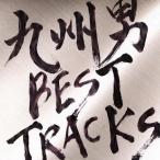 ◇クスオ/九州男/BEST TRACKS/CRCP40285