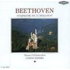 ◇ベートーヴェン/Beethoven/交響曲・第５番・八短調・作品６７「運命」/CC1006
