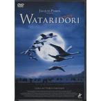 ◇WATARIDORI コレクターズ・エディション(2枚組)/PIBF7610