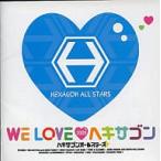 ◇ヘキサゴンオールスターズ/WE LOVE ヘキサゴン 2009/PCCA3034